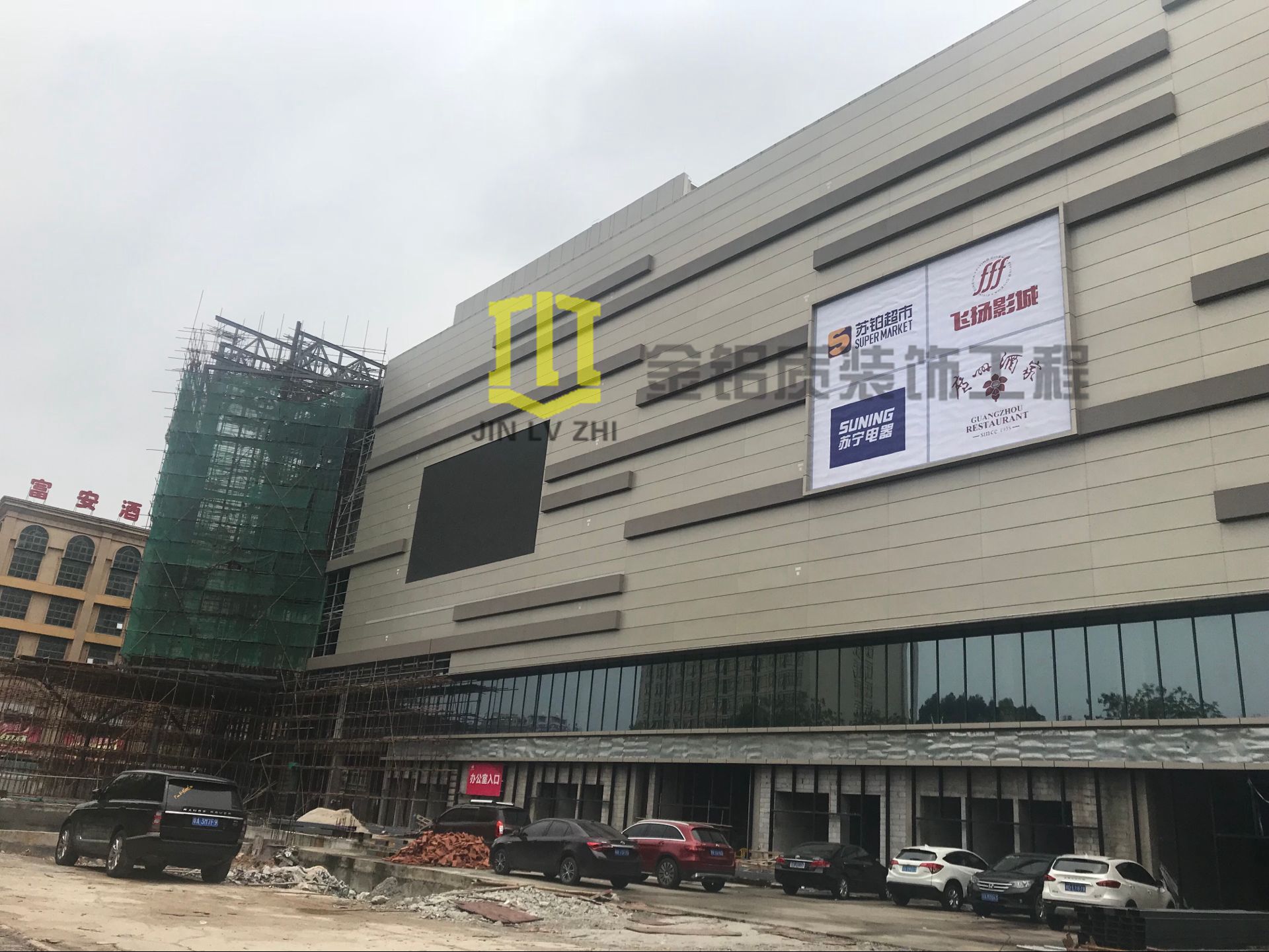 金鋁質大型鋁單板工程施工中，接近竣工