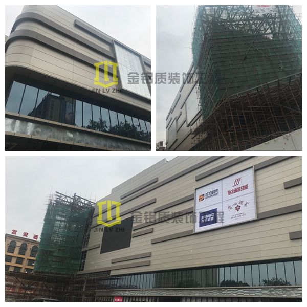 金鋁質鋁單板廠家大型幕墻鋁單板接近竣工